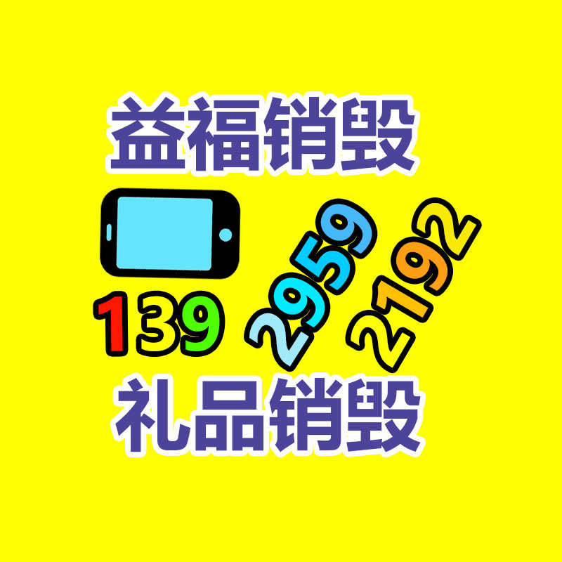 深圳銷毀公司：白酒新酒與陳年老酒怎樣識別？